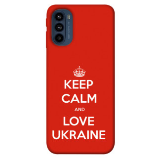 Чохол itsPrint Keep calm and love Ukraine для Motorola Moto G41 - Інтернет-магазин спільних покупок ToGether