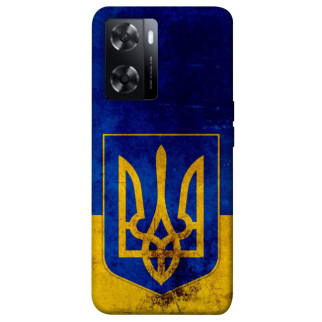 Чохол itsPrint Український герб для Oppo A57s - Інтернет-магазин спільних покупок ToGether
