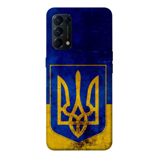Чохол itsPrint Український герб для Oppo Reno 5 4G - Інтернет-магазин спільних покупок ToGether