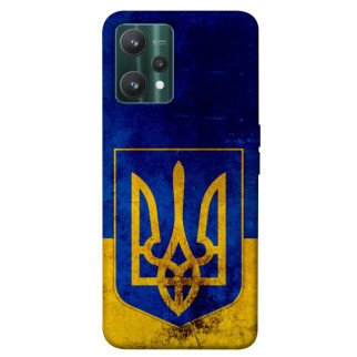 Чохол itsPrint Український герб для Realme 9 Pro - Інтернет-магазин спільних покупок ToGether