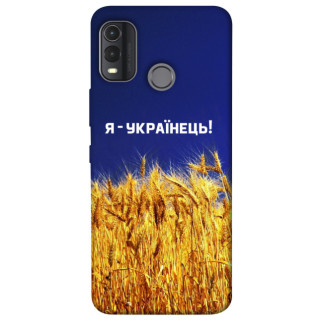 Чохол itsPrint Я українець! для Nokia G11 Plus - Інтернет-магазин спільних покупок ToGether