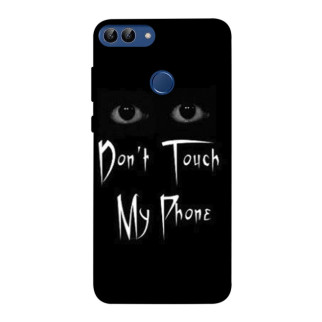 Чохол itsPrint Don't Touch для Huawei P Smart (2020) - Інтернет-магазин спільних покупок ToGether
