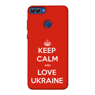 Чохол itsPrint Keep calm and love Ukraine для Huawei P Smart (2020) - Інтернет-магазин спільних покупок ToGether
