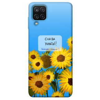 Чохол itsPrint Слава Україні для Samsung Galaxy M12 - Інтернет-магазин спільних покупок ToGether