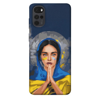 Чохол itsPrint Faith in Ukraine 7 для Motorola Moto G22 - Інтернет-магазин спільних покупок ToGether