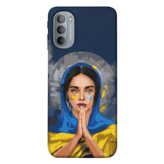 Чохол itsPrint Faith in Ukraine 7 для Motorola Moto G31 - Інтернет-магазин спільних покупок ToGether