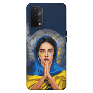 Чохол itsPrint Faith in Ukraine 7 для Oppo A54 4G - Інтернет-магазин спільних покупок ToGether