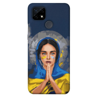Чохол itsPrint Faith in Ukraine 7 для Realme C21 - Інтернет-магазин спільних покупок ToGether