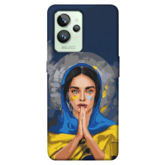 Чохол itsPrint Faith in Ukraine 7 для Realme GT2 - Інтернет-магазин спільних покупок ToGether