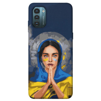 Чохол itsPrint Faith in Ukraine 7 для Nokia G21 - Інтернет-магазин спільних покупок ToGether