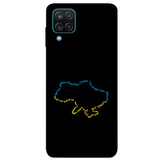 Чохол itsPrint Brave Ukraine 2 для Samsung Galaxy M12 - Інтернет-магазин спільних покупок ToGether