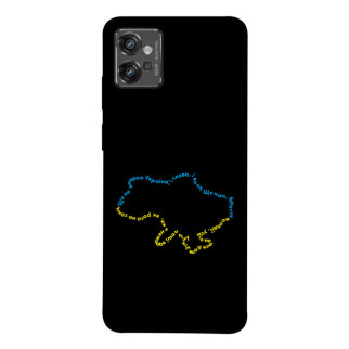 Чохол itsPrint Brave Ukraine 2 для Motorola Moto G32 - Інтернет-магазин спільних покупок ToGether
