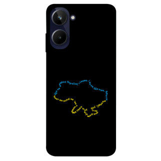Чохол itsPrint Brave Ukraine 2 для Realme 10 4G - Інтернет-магазин спільних покупок ToGether