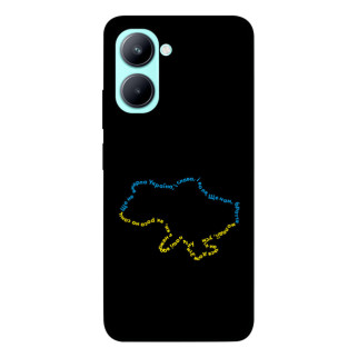 Чохол itsPrint Brave Ukraine 2 для Realme C33 - Інтернет-магазин спільних покупок ToGether