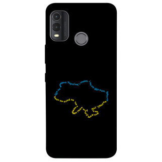 Чохол itsPrint Brave Ukraine 2 для Nokia G11 Plus - Інтернет-магазин спільних покупок ToGether