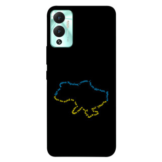 Чохол itsPrint Brave Ukraine 2 для Infinix Hot 12 Play - Інтернет-магазин спільних покупок ToGether