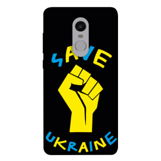 Чохол itsPrint Brave Ukraine 6 для Xiaomi Redmi Note 4X / Note 4 (Snapdragon) - Інтернет-магазин спільних покупок ToGether