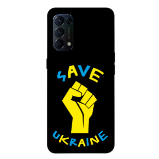 Чохол itsPrint Brave Ukraine 6 для Oppo Reno 5 4G - Інтернет-магазин спільних покупок ToGether