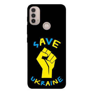 Чохол itsPrint Brave Ukraine 6 для Motorola Moto E40 - Інтернет-магазин спільних покупок ToGether