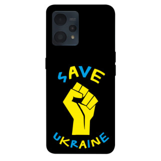 Чохол itsPrint Brave Ukraine 6 для Realme 9 4G / 9 Pro+ - Інтернет-магазин спільних покупок ToGether