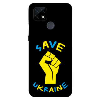 Чохол itsPrint Brave Ukraine 6 для Realme C21 - Інтернет-магазин спільних покупок ToGether