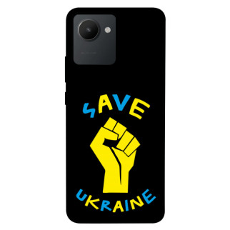 Чохол itsPrint Brave Ukraine 6 для Realme C30 - Інтернет-магазин спільних покупок ToGether
