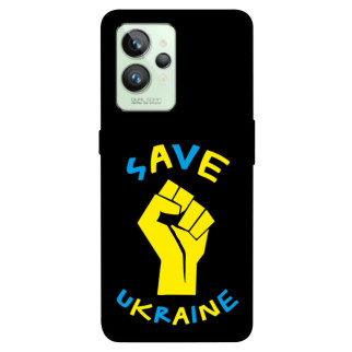 Чохол itsPrint Brave Ukraine 6 для Realme GT2 - Інтернет-магазин спільних покупок ToGether