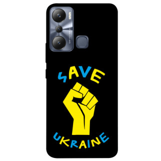 Чохол itsPrint Brave Ukraine 6 для Infinix Hot 20i - Інтернет-магазин спільних покупок ToGether