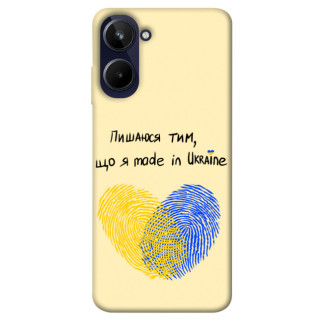 Чохол itsPrint Made in Ukraine для Realme 10 4G - Інтернет-магазин спільних покупок ToGether