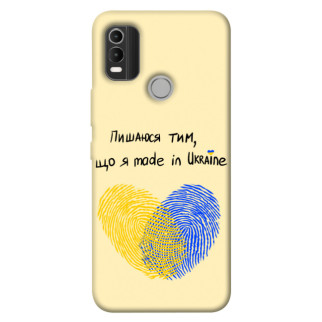 Чохол itsPrint Made in Ukraine для Nokia C21 Plus - Інтернет-магазин спільних покупок ToGether