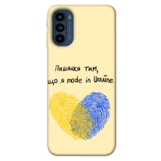 Чохол itsPrint Made in Ukraine для Motorola Moto G41 - Інтернет-магазин спільних покупок ToGether