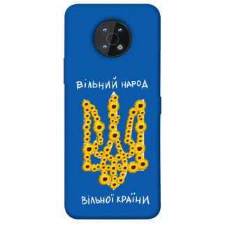 Чохол itsPrint Вільний народ для Nokia G50 - Інтернет-магазин спільних покупок ToGether