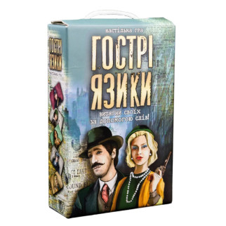 Настільна гра Гострі язики 30951 (укр.) - Інтернет-магазин спільних покупок ToGether