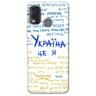 Чохол itsPrint Україна це я для Nokia G11 Plus - Інтернет-магазин спільних покупок ToGether