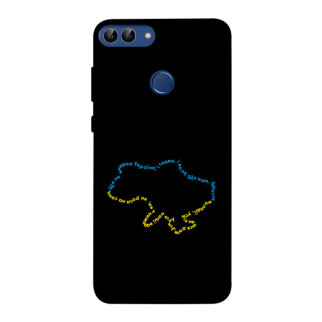 Чохол itsPrint Brave Ukraine 2 для Huawei P Smart (2020) - Інтернет-магазин спільних покупок ToGether