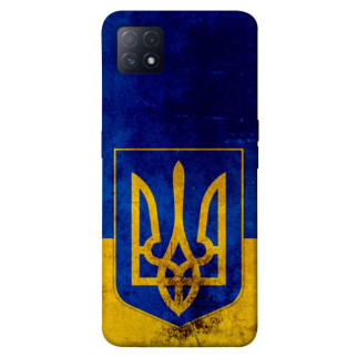 Чохол itsPrint Український герб для Oppo A72 5G / A73 5G - Інтернет-магазин спільних покупок ToGether