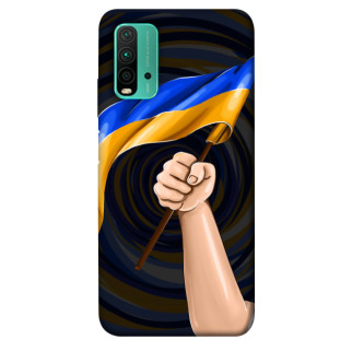 Чохол itsPrint Флаг для Xiaomi Redmi Note 9 4G / Redmi 9 Power / Redmi 9T - Інтернет-магазин спільних покупок ToGether