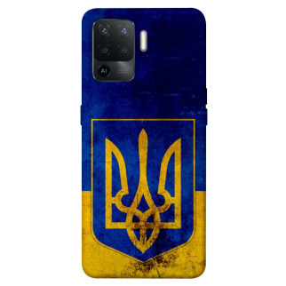 Чохол itsPrint Український герб для Oppo Reno 5 Lite - Інтернет-магазин спільних покупок ToGether