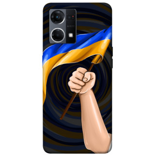 Чохол itsPrint Флаг для Oppo Reno 7 4G - Інтернет-магазин спільних покупок ToGether