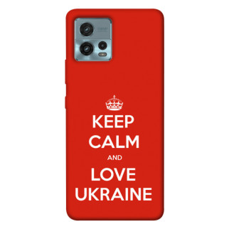 Чохол itsPrint Keep calm and love Ukraine для Motorola Moto G72 - Інтернет-магазин спільних покупок ToGether