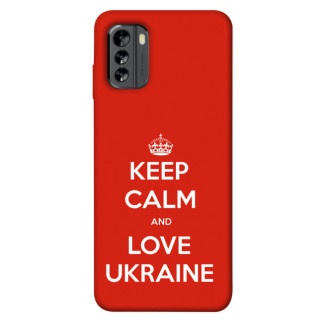 Чохол itsPrint Keep calm and love Ukraine для Nokia G60 - Інтернет-магазин спільних покупок ToGether