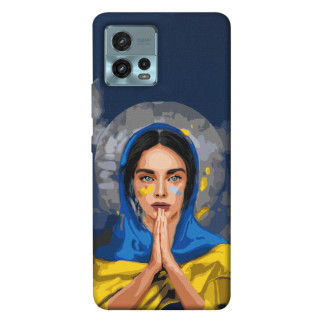 Чохол itsPrint Faith in Ukraine 7 для Motorola Moto G72 - Інтернет-магазин спільних покупок ToGether