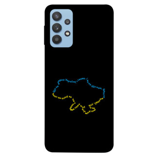 Чохол itsPrint Brave Ukraine 2 для Samsung Galaxy M32 - Інтернет-магазин спільних покупок ToGether