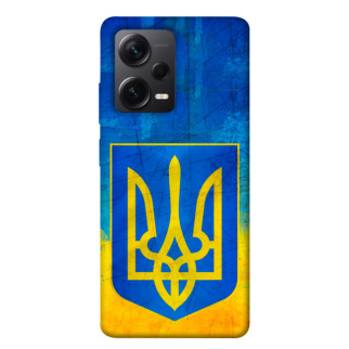 Чохол itsPrint Символіка України для Xiaomi Redmi Note 12 Pro+ 5G - Інтернет-магазин спільних покупок ToGether