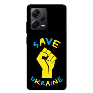 Чохол itsPrint Brave Ukraine 6 для Xiaomi Redmi Note 12 Pro+ 5G - Інтернет-магазин спільних покупок ToGether