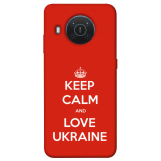 Чохол itsPrint Keep calm and love Ukraine для Nokia X10 / X20 - Інтернет-магазин спільних покупок ToGether