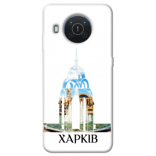 Чохол itsPrint Харків для Nokia X10 / X20 - Інтернет-магазин спільних покупок ToGether