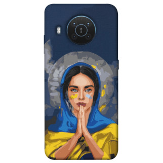 Чохол itsPrint Faith in Ukraine 7 для Nokia X10 / X20 - Інтернет-магазин спільних покупок ToGether
