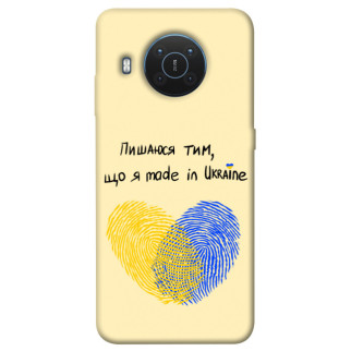 Чохол itsPrint Made in Ukraine для Nokia X10 / X20 - Інтернет-магазин спільних покупок ToGether