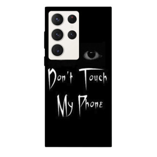 Чохол itsPrint Don't Touch для Samsung Galaxy S23 Ultra - Інтернет-магазин спільних покупок ToGether